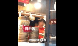 今日南京爆料新闻视频