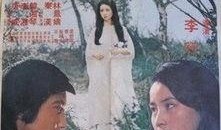 飘雪花电影在线观看,穿越时空的浪漫邂逅