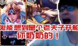 张飞五虎爆料视频大全最新,揭秘历史背后的真实故事