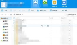 抖音网红吃瓜 百度网盘