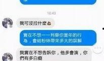 有哪些娱乐爆料网站,热门娱乐爆料网站大盘点