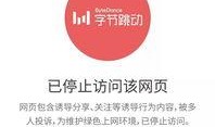 临汾今日头条爆料群微信,揭秘本地热点事件，追踪民生动态！”
