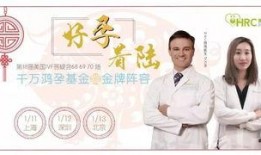 真理医生最新技能爆料,突破极限，引领医疗革命