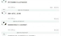 男星塌房爆料视频播放下载,播放下载量惊人，网友热议不断