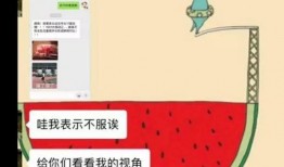 吃瓜群众免费公众号,带你轻松获取热门资讯