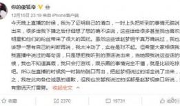 傻狐帝爆料娱乐圈