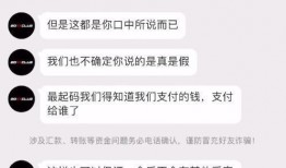 美竹爆料聊天记录视频,惊人内幕曝光