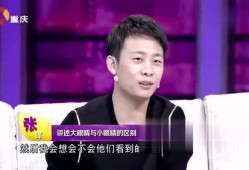 张译爆料小眼睛视频大全,揭秘明星幕后趣事