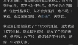 吃瓜娱乐有收益吗知乎,揭秘网络时代收益新途径