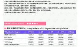 最新僚机爆料新闻报道视频,最新新闻报道视频深度解析