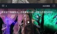巨鹿吃瓜视频在线观看免费,免费在线观看，揭秘热门话题背后的真相