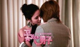 韩版花样男子在线观看,韩版经典浪漫，在线重温青春记忆