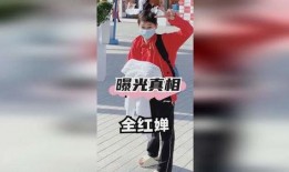 爆料小丑原视频