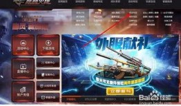 cf最新源武器爆料