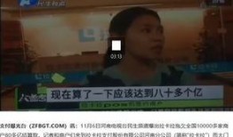 河南民生频道爆料新闻事件,揭开某重大民生事件真相