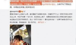 小董近日爆料视频大全最新,揭秘娱乐圈幕后真相