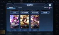 天赏皮肤最新爆料名单,神秘名单揭晓，热门英雄皮肤即将来袭！