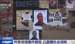 寻甸黑店爆料案件视频,揭开神秘案件背后的惊人真相