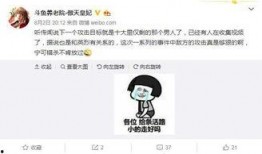 主播爆料团团长是谁啊视频,主播爆料团团长身份大起底！