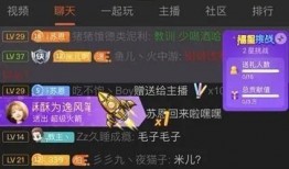 乐化七子爆料事件视频播放,揭秘娱乐圈幕后真相