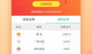 娱乐八卦app每日爆料最新,独家揭秘幕后真相！
