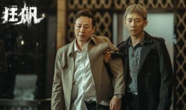 狂飙剧组爆料张译视频播放,张译幕后花絮视频曝光