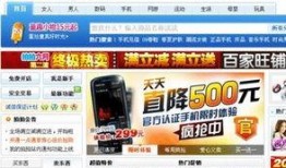 内部爆料今日头条新闻,今日头条新闻背后的惊人真相