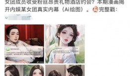 娱乐大瓜爆料漫画在线观看,揭秘娱乐圈幕后真相，在线观看独家爆料