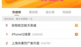 绿厂最新爆料新闻,揭秘新一代旗舰手机核心配置与神秘功能