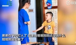 奇葩家庭弟弟爆料姐姐视频,弟弟曝光姐姐私密视频引发家庭风波