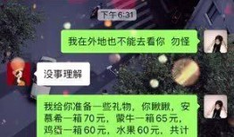 探病在线观看,科技助力远程医疗，关爱无处不在