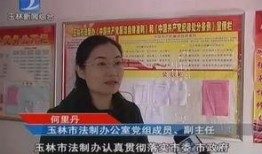 贾主任爆料何晶华视频,真相大白