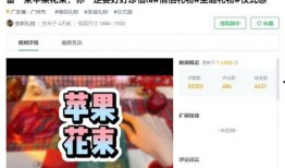 爆料的视频怎么拍好看点,如何让爆料视频更具吸引力