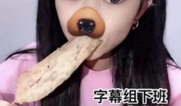 娱乐吃瓜酱顾茜茜,娱乐吃瓜酱的璀璨星光