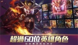 传说对决体验服最新爆料,神秘英雄即将登场，战局再掀风云！