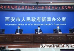 西宁实况爆料新闻最新视频,视频揭示城市动态与民生关注