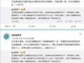 娱乐爆料微博文案,揭秘明星幕后故事！”