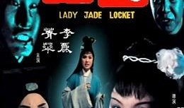 巫女窟在线观看,神秘传说，在线揭秘