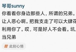 逗哥粉丝爆料视频,揭秘逗哥幕后故事