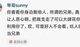 逗哥粉丝爆料视频,揭秘逗哥幕后故事