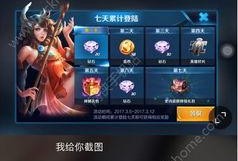 雄雄荣耀内测员最新爆料