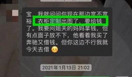 爆料男网红诈骗视频曝光,视频曝光惊人内幕