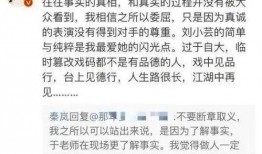有什么娱乐圈的爆料文章,揭秘明星背后的惊人真相