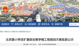 青岛流亭机场爆料最新消息