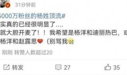 张小寒最新爆料热搜,揭秘娱乐圈最新热搜背后的真相