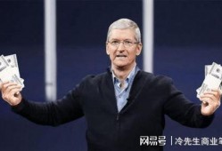 库克最新爆料