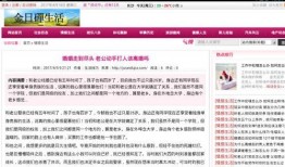 什么网站能看最新爆料,热门网站深度解析