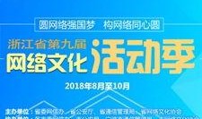 东阳本地新闻的爆料渠道