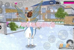 樱花校园最新更新爆料版,揭秘校园生活新篇章