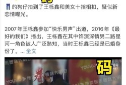 娱乐圈三月份最新爆料,明星恋情曝光、新剧热拍、幕后黑幕大揭秘